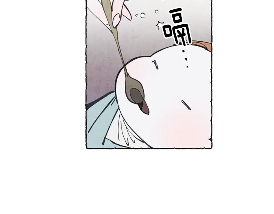 《米娅》第4话 胸针消失了 第71页