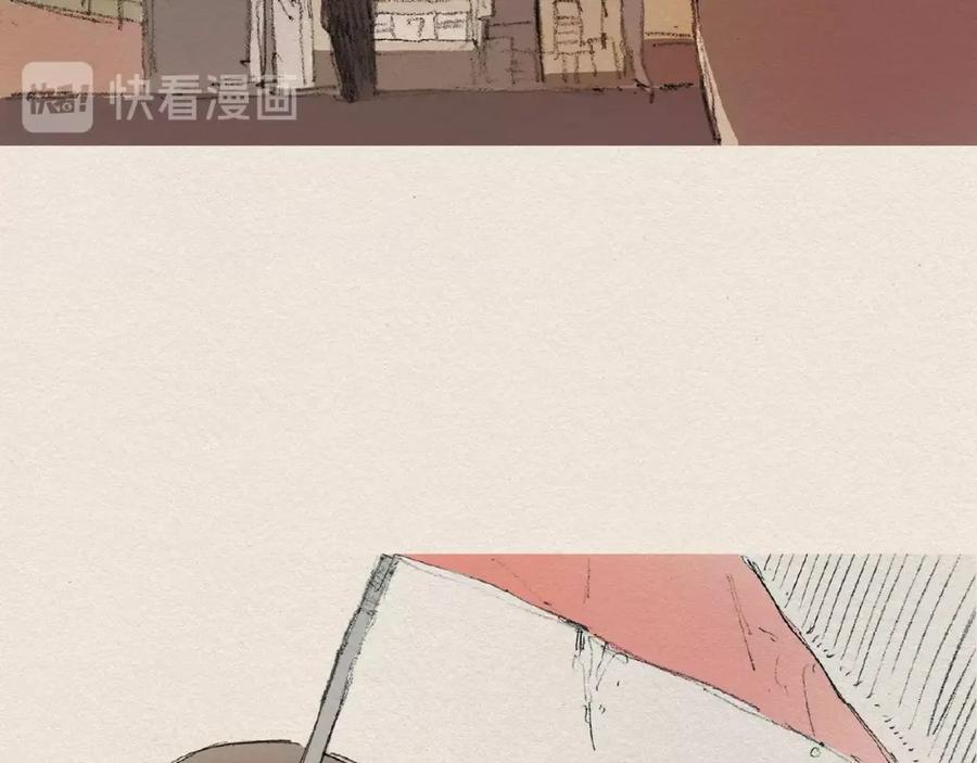 《爱憎》第6话 雨一直下 第75页