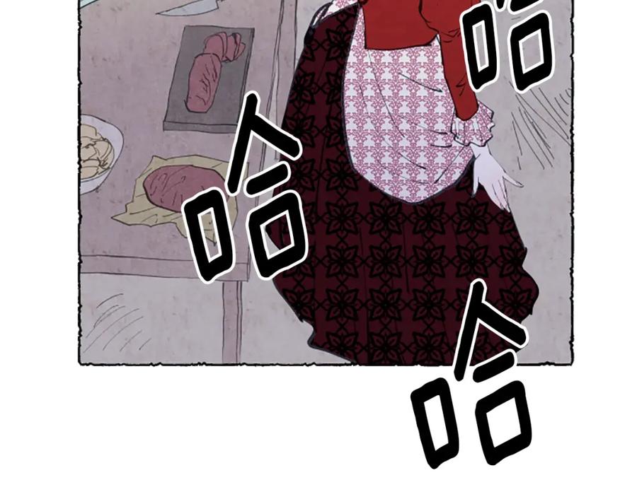 《米娅》第4话 胸针消失了 第102页