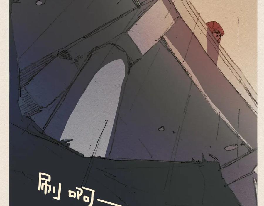 《爱憎》第6话 雨一直下 第125页