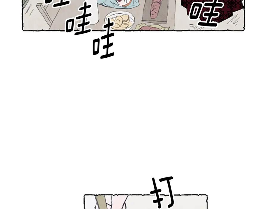 《米娅》第4话 胸针消失了 第70页