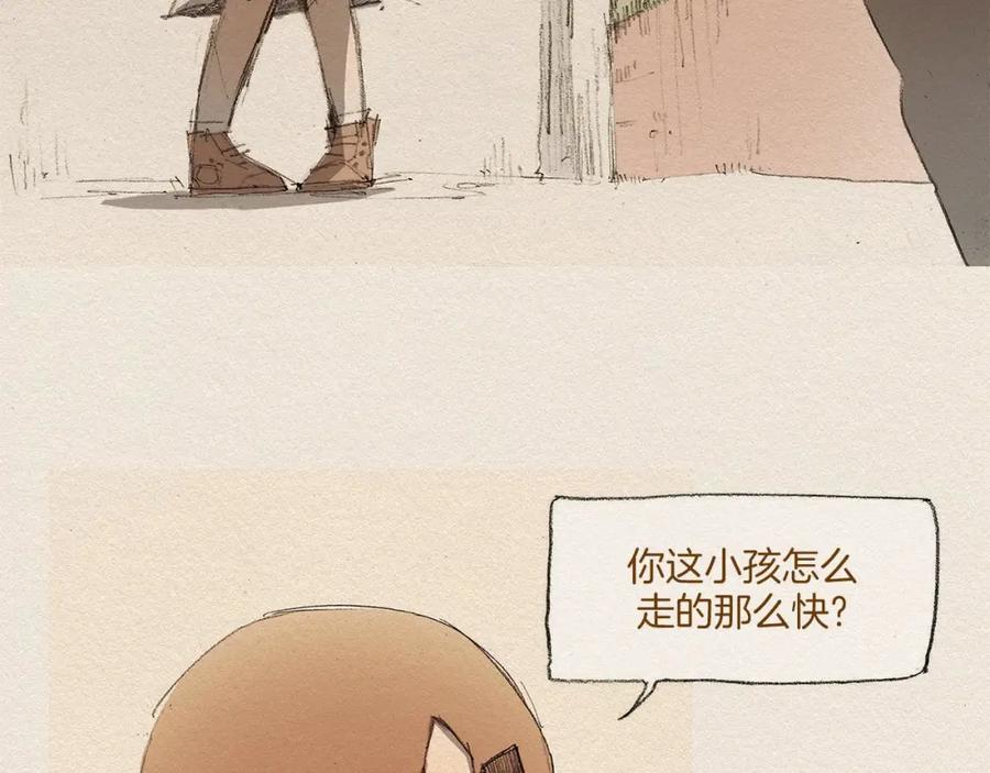 《爱憎》第6话 雨一直下 第10页