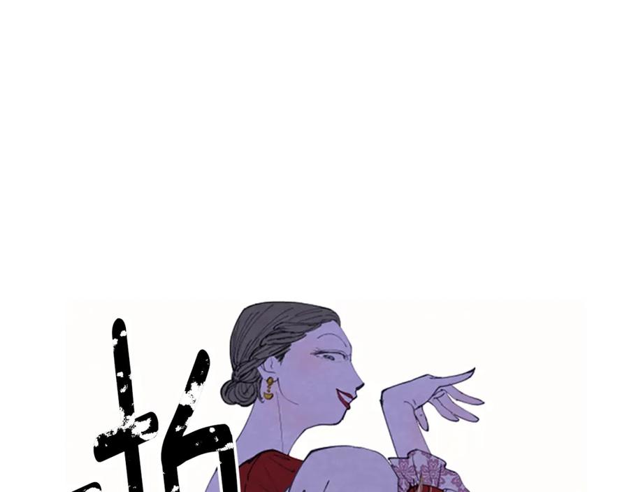 《米娅》第4话 胸针消失了 第123页