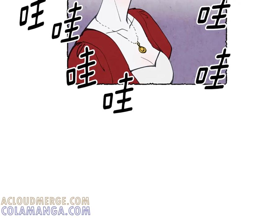 《米娅》第4话 胸针消失了 第65页