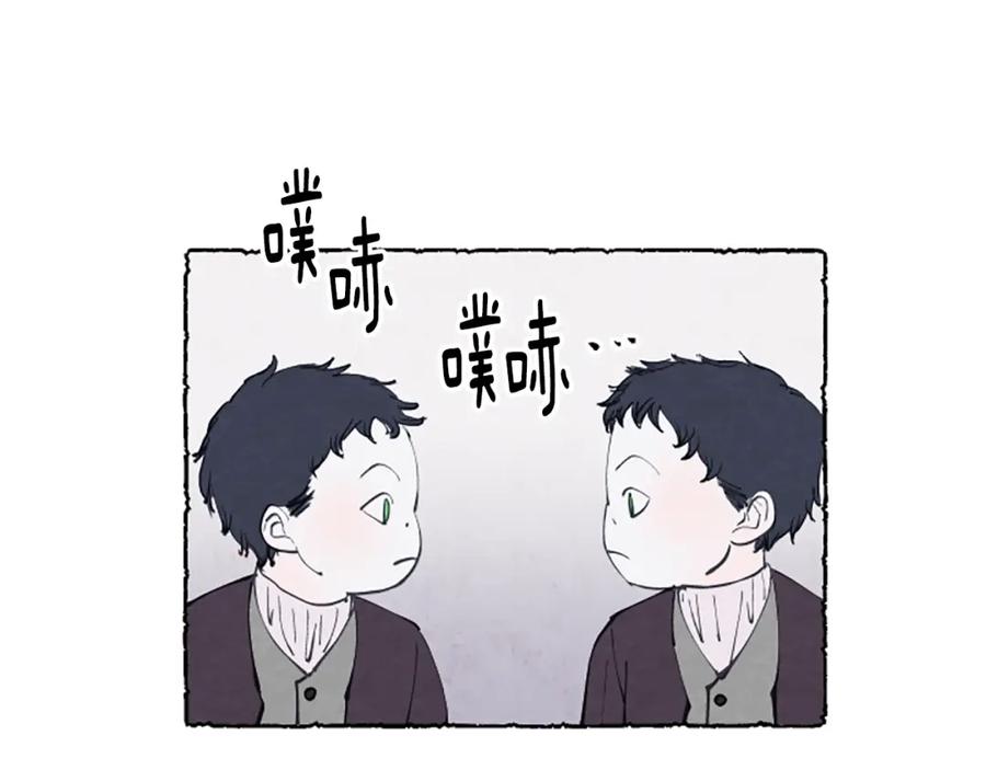 《米娅》第4话 胸针消失了 第96页