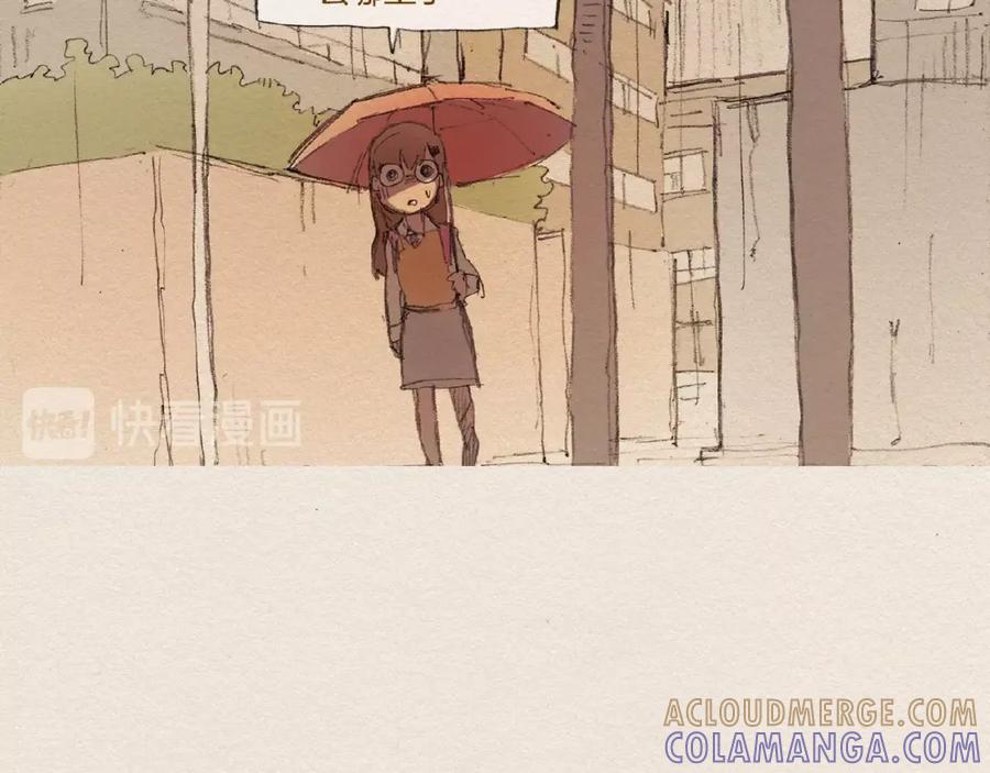 《爱憎》第6话 雨一直下 第88页
