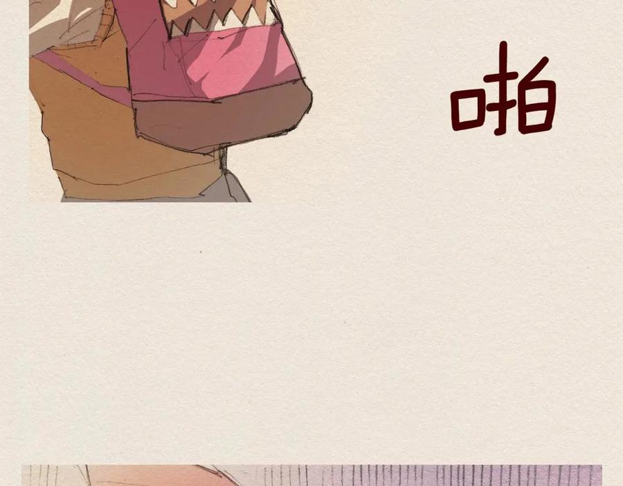 《爱憎》第6话 雨一直下 第143页