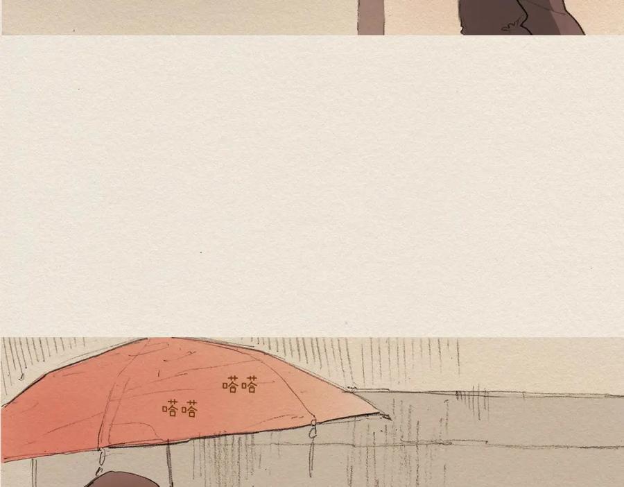 《爱憎》第6话 雨一直下 第109页