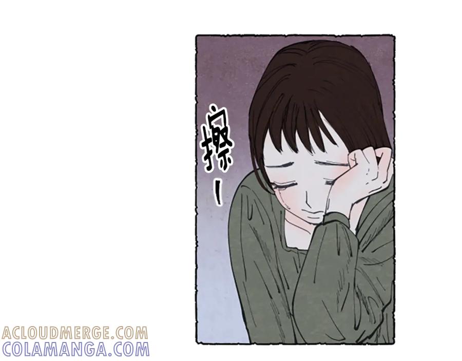《米娅》第4话 胸针消失了 第17页