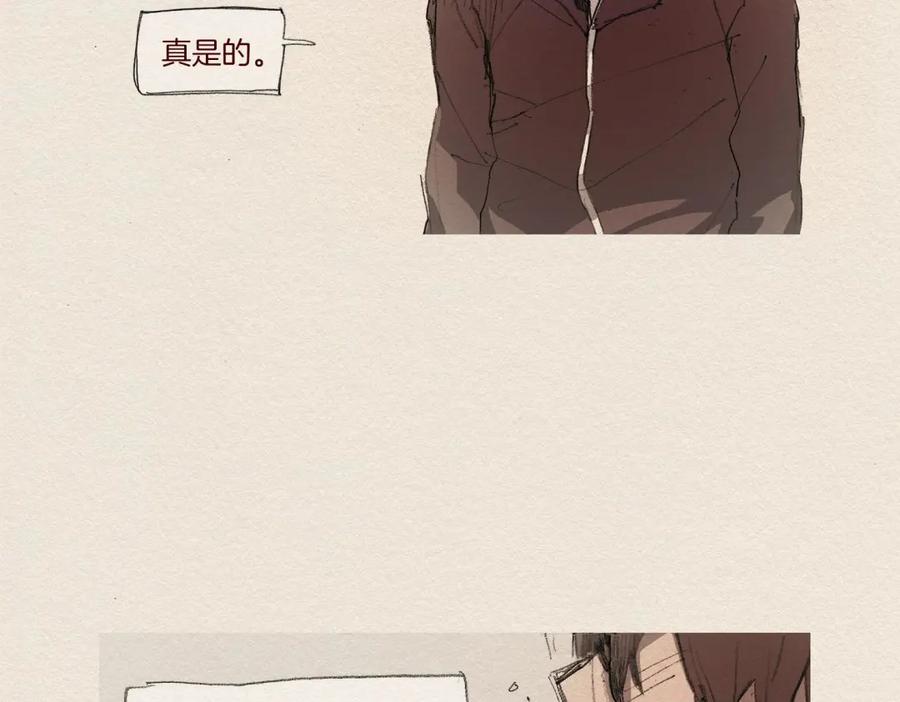 《爱憎》第6话 雨一直下 第53页