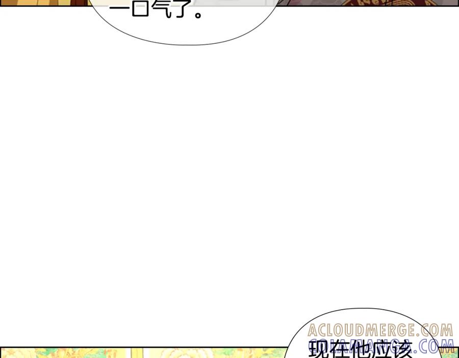 《逃婚郡主和她的影卫们》第59话 郡主即将大婚 第29页