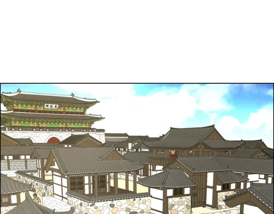 《逃婚郡主和她的影卫们》第59话 郡主即将大婚 第4页
