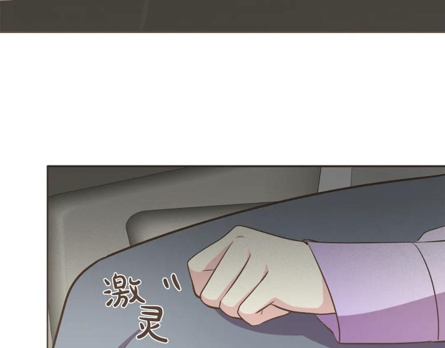 《臣服于我 1》第59话 初雪 第67页