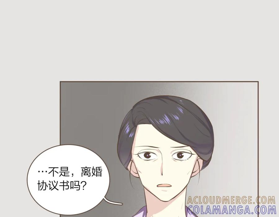 《臣服于我 1》第59话 初雪 第77页