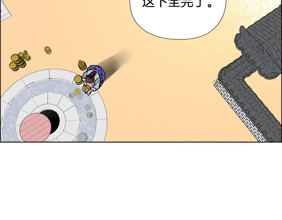 《逃婚郡主和她的影卫们》第59话 郡主即将大婚 第46页