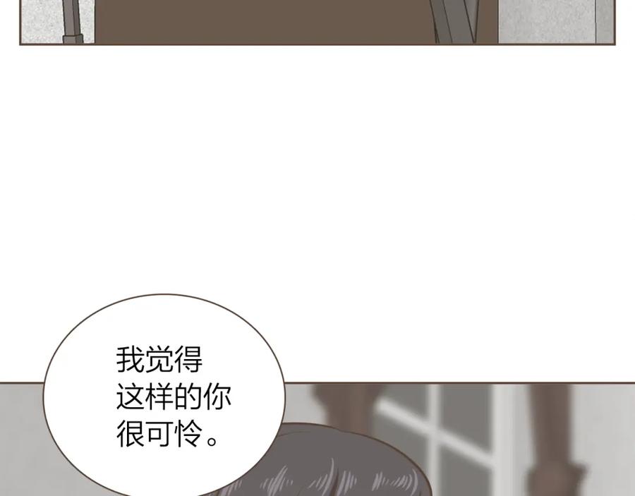 《臣服于我 1》第59话 初雪 第39页