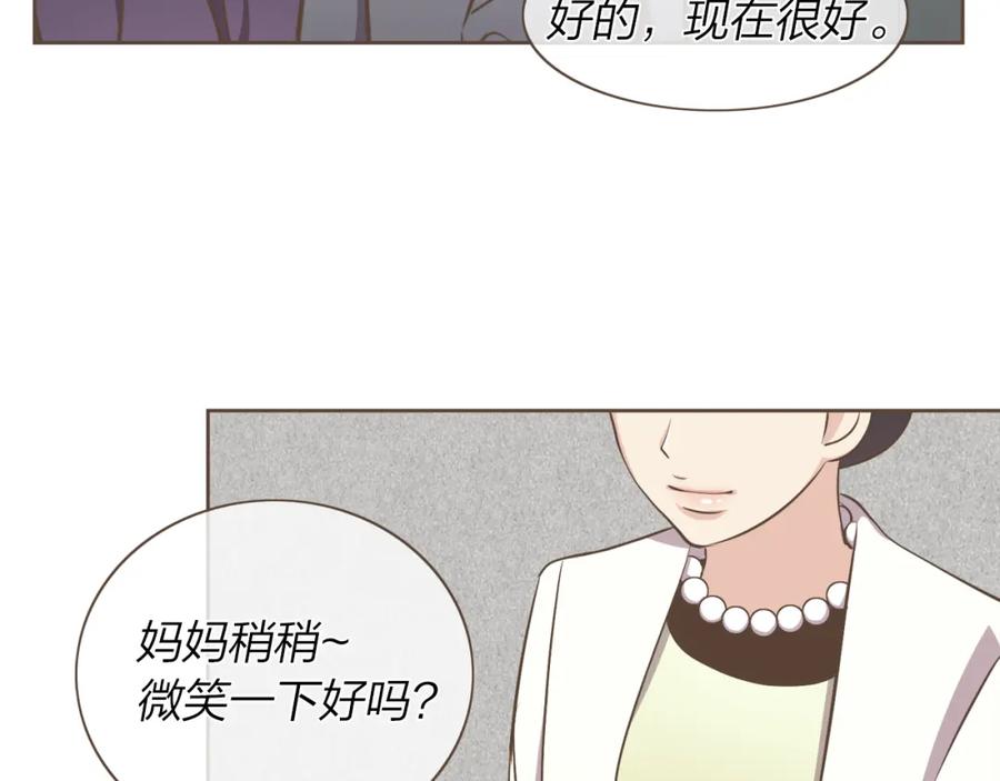 《臣服于我 1》第59话 初雪 第34页