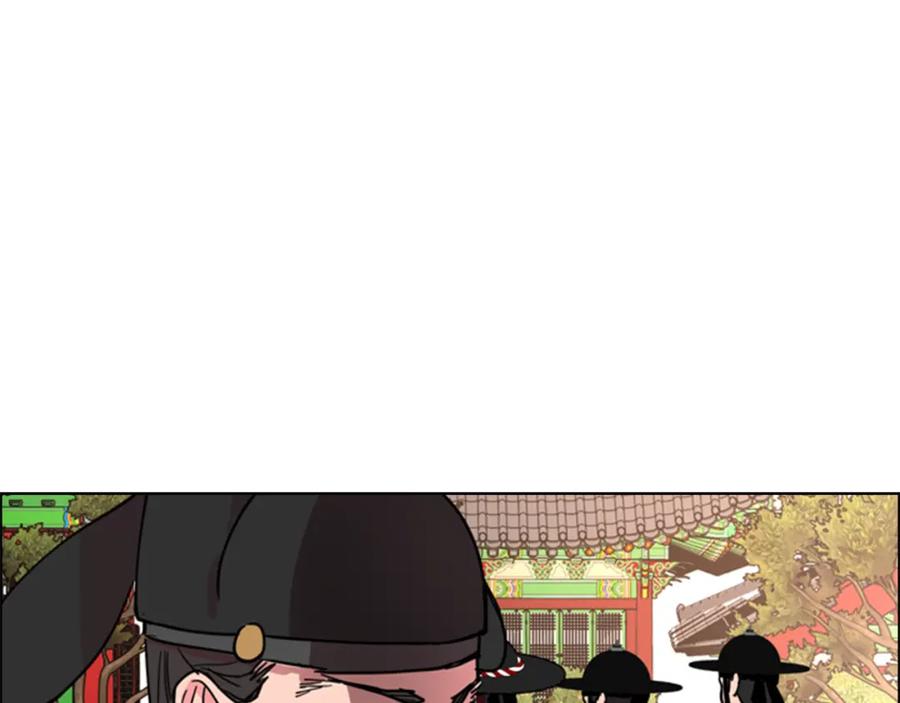 《逃婚郡主和她的影卫们》第59话 郡主即将大婚 第112页