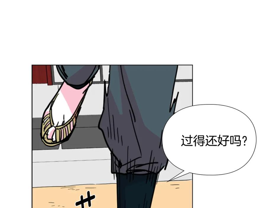 《逃婚郡主和她的影卫们》第59话 郡主即将大婚 第55页