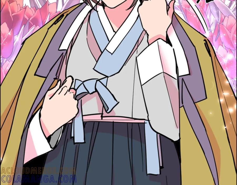 《逃婚郡主和她的影卫们》第59话 郡主即将大婚 第13页