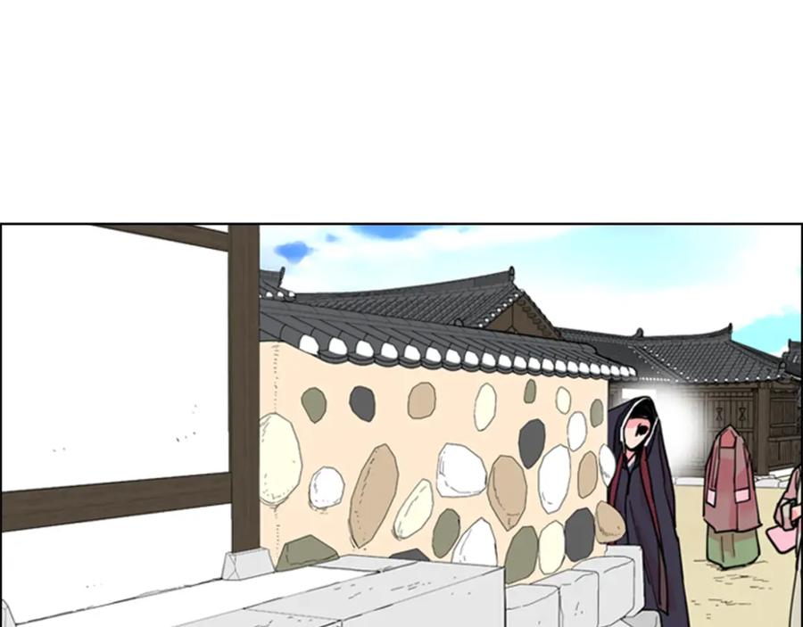 《逃婚郡主和她的影卫们》第59话 郡主即将大婚 第19页