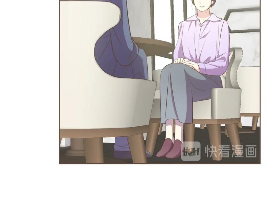 《臣服于我 1》第59话 初雪 第71页