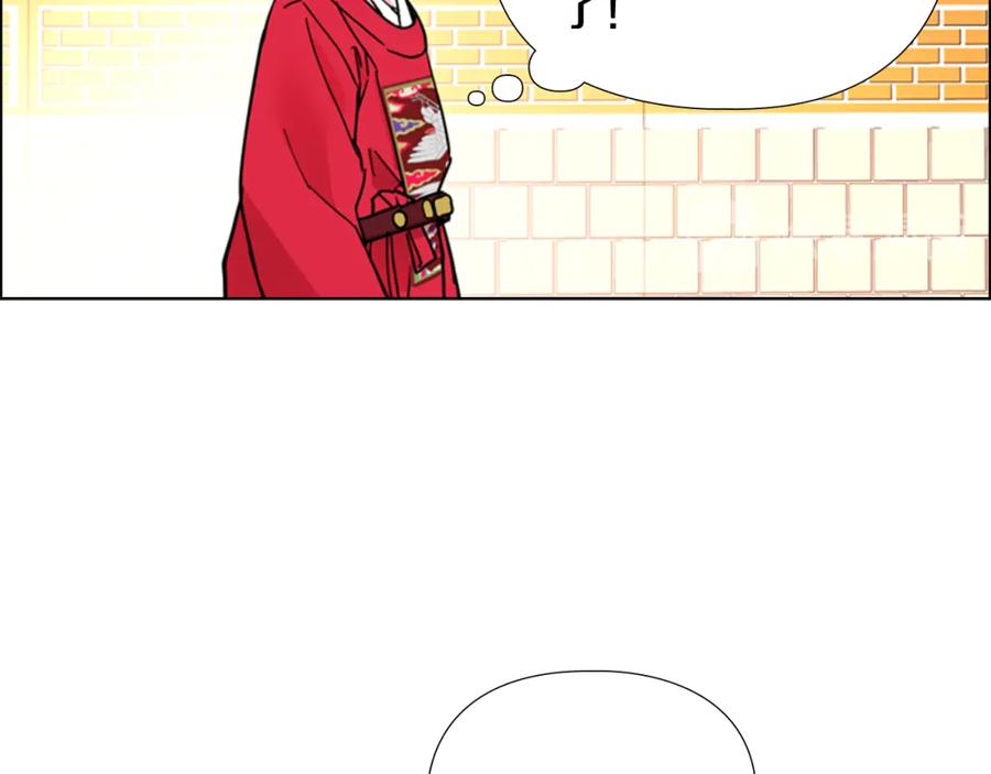 《逃婚郡主和她的影卫们》第59话 郡主即将大婚 第96页