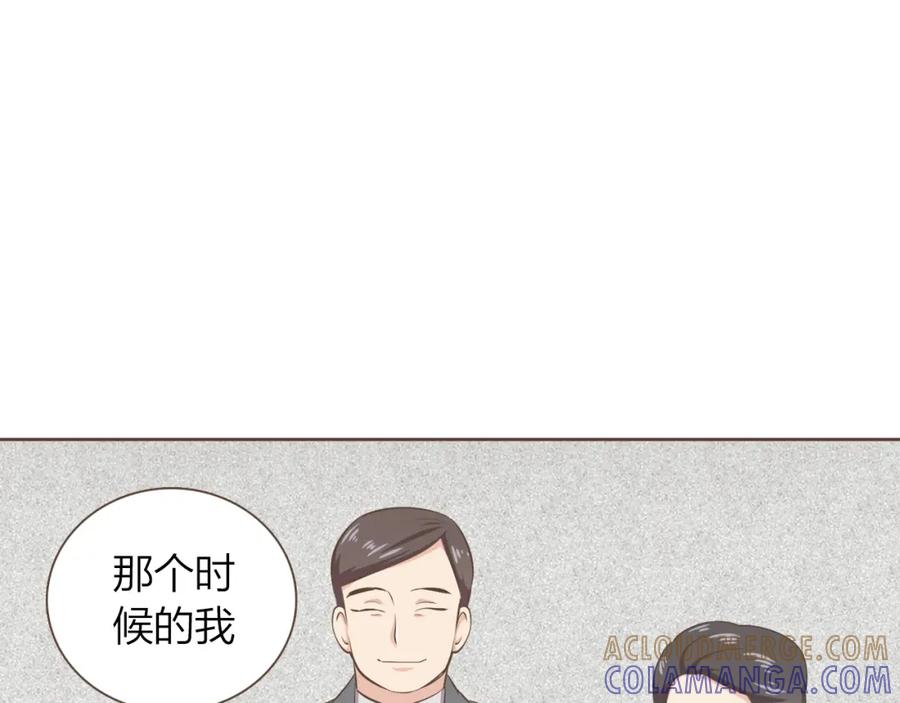 《臣服于我 1》第59话 初雪 第45页