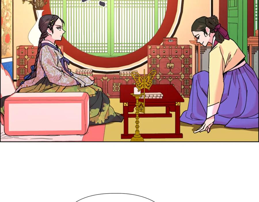 《逃婚郡主和她的影卫们》第59话 郡主即将大婚 第75页