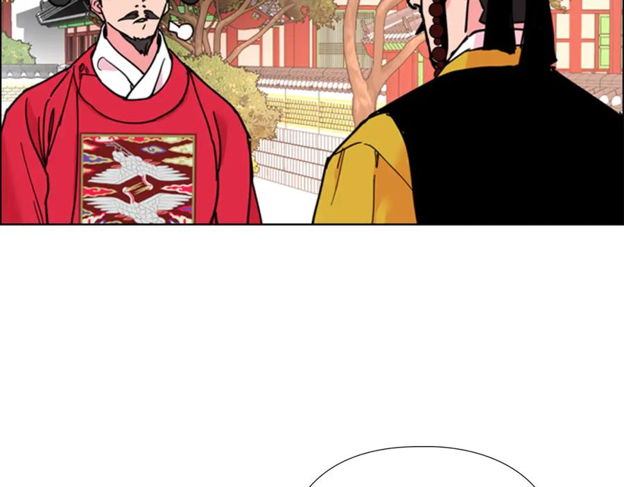 《逃婚郡主和她的影卫们》第59话 郡主即将大婚 第108页