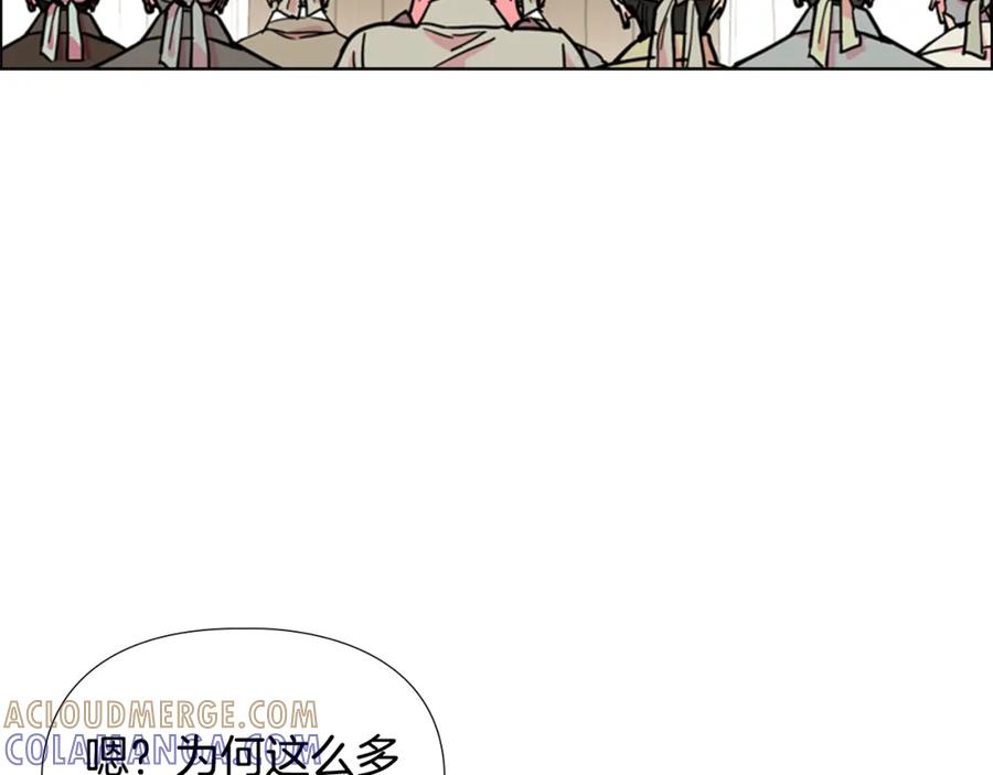 《逃婚郡主和她的影卫们》第60话 告御状 第41页