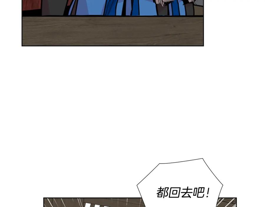 《逃婚郡主和她的影卫们》第60话 告御状 第43页