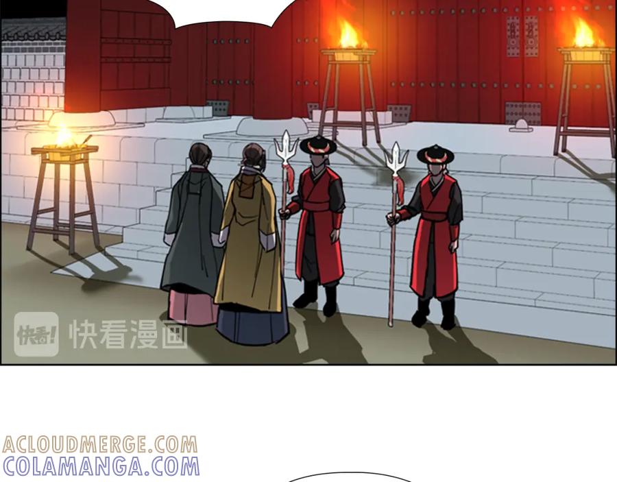 《逃婚郡主和她的影卫们》第60话 告御状 第117页
