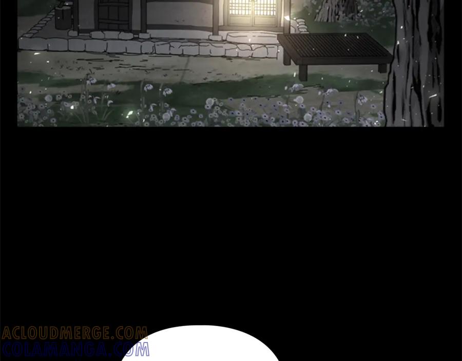 《逃婚郡主和她的影卫们》第60话 告御状 第5页
