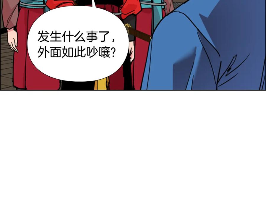 《逃婚郡主和她的影卫们》第60话 告御状 第52页