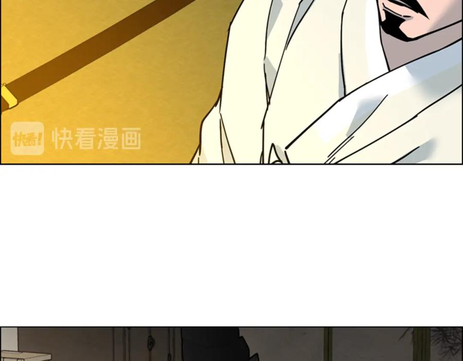 《逃婚郡主和她的影卫们》第61话 百官臣服皇后 第88页