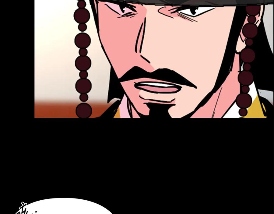 《逃婚郡主和她的影卫们》第61话 百官臣服皇后 第59页