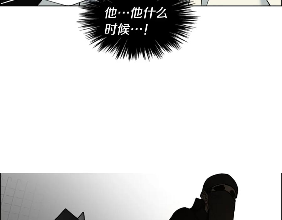 《逃婚郡主和她的影卫们》第61话 百官臣服皇后 第91页