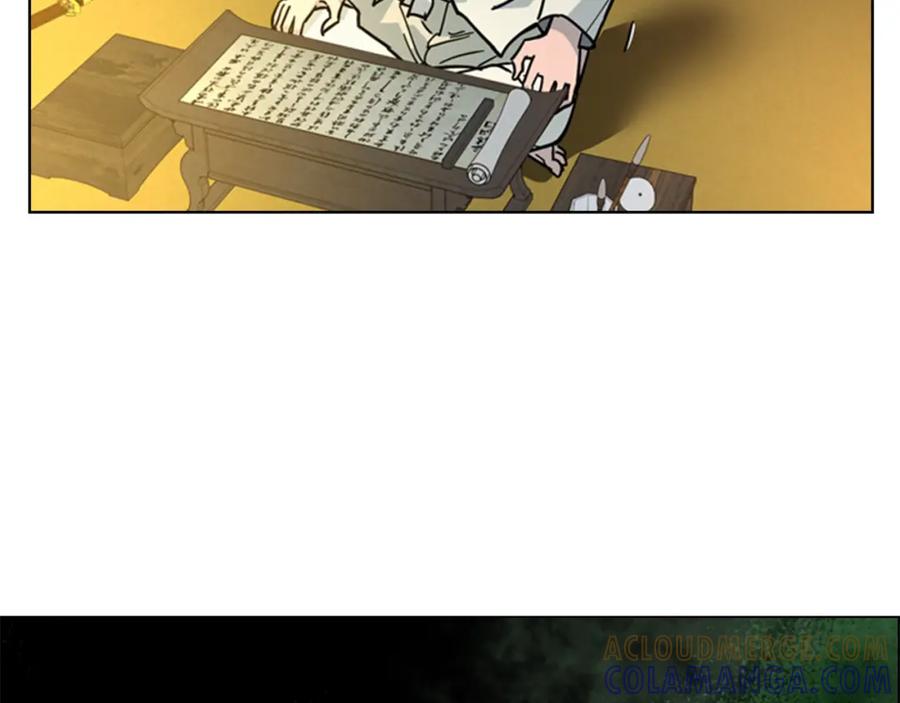 《逃婚郡主和她的影卫们》第61话 百官臣服皇后 第85页
