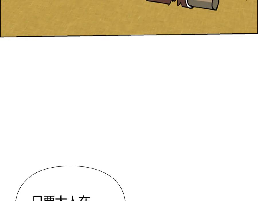《逃婚郡主和她的影卫们》第61话 百官臣服皇后 第95页