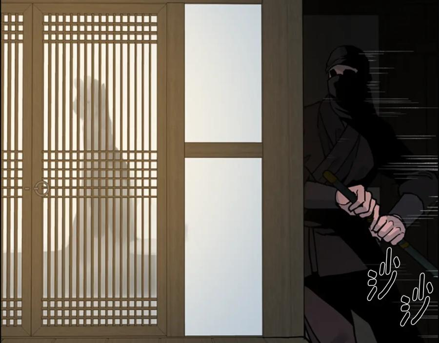 《逃婚郡主和她的影卫们》第61话 百官臣服皇后 第39页