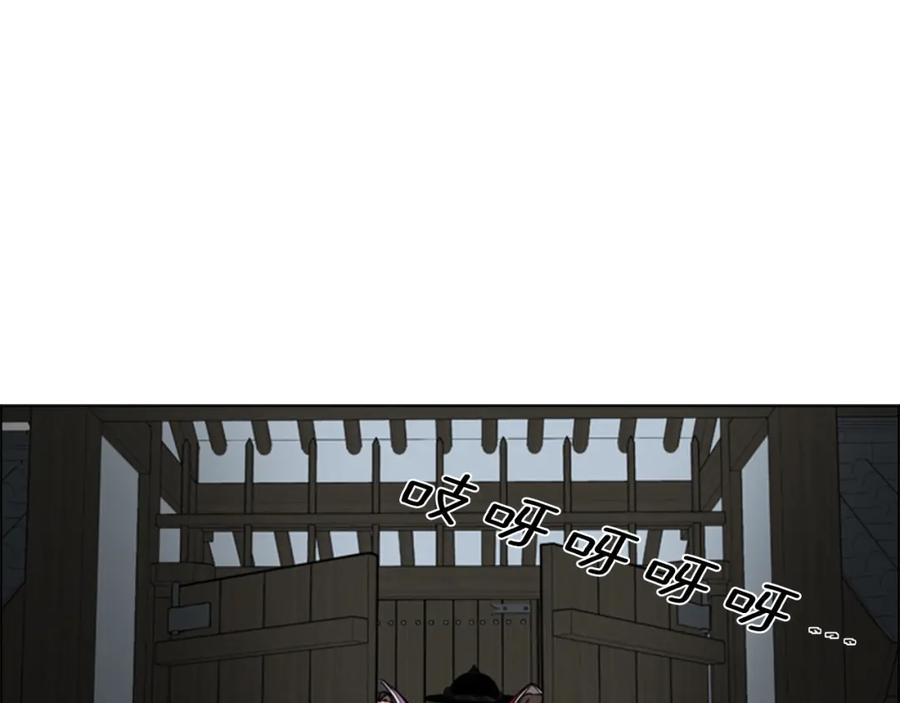 《逃婚郡主和她的影卫们》第61话 百官臣服皇后 第23页