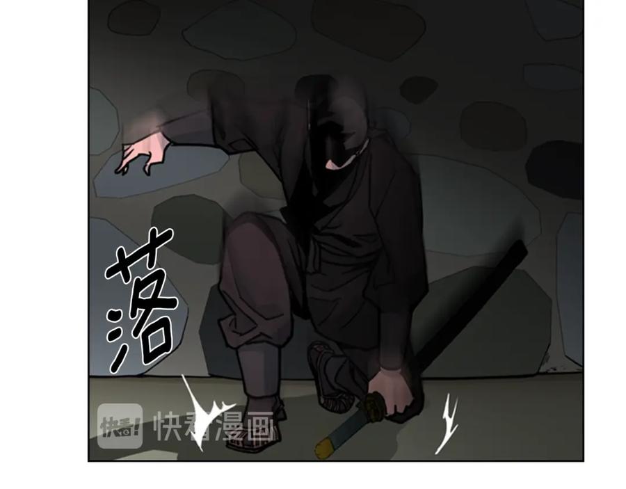 《逃婚郡主和她的影卫们》第61话 百官臣服皇后 第36页