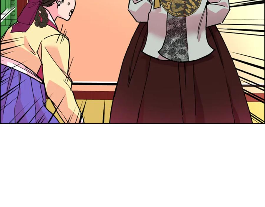 《逃婚郡主和她的影卫们》第61话 百官臣服皇后 第123页