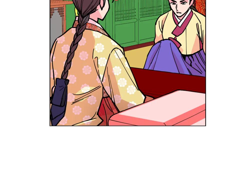 《逃婚郡主和她的影卫们》第62话 关押百姓 第116页