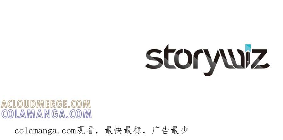 《逃婚郡主和她的影卫们》第62话 关押百姓 第130页