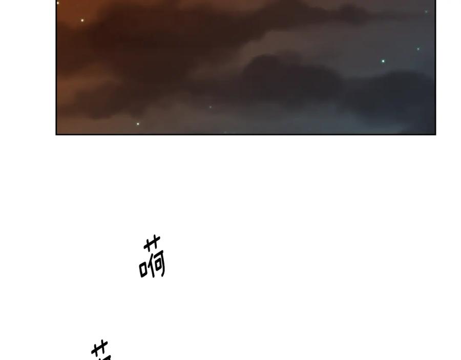 《逃婚郡主和她的影卫们》第63话 当年起火的真相 第107页