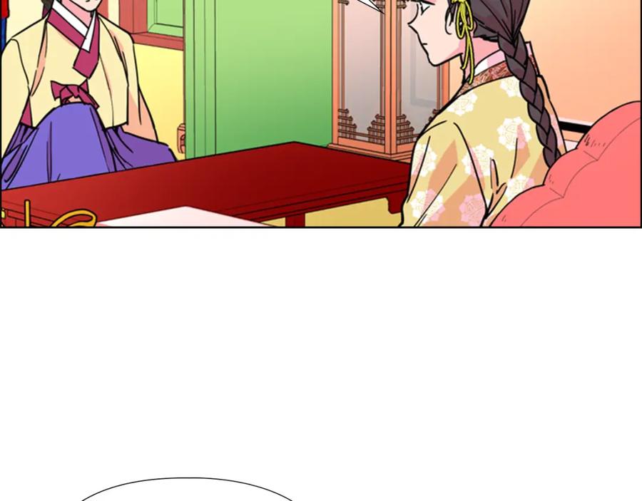 《逃婚郡主和她的影卫们》第63话 当年起火的真相 第20页