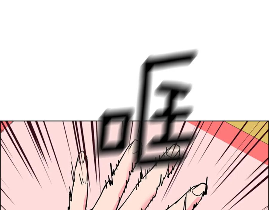 《逃婚郡主和她的影卫们》第63话 当年起火的真相 第27页