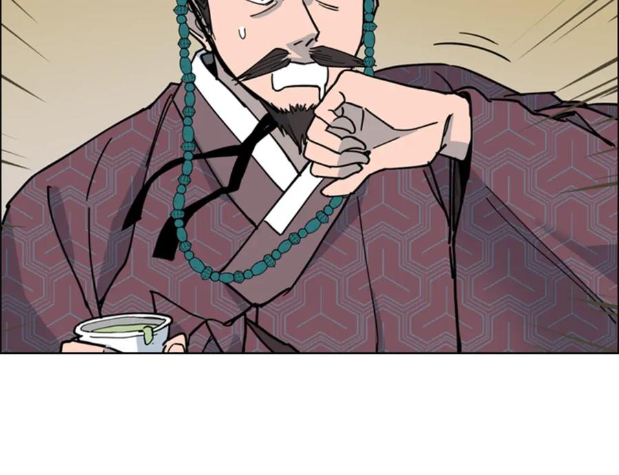 《逃婚郡主和她的影卫们》第63话 当年起火的真相 第67页